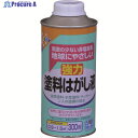 アサヒペン 塗料はがし液 300ML 572288 1個 ▼227-4202【代引決済不可】