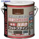 アサヒペン 油性強着色ウッドステイン 0.7L ウォルナット 538741 1缶 ▼268-2831