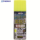 アサヒペン 高耐久蛍光塗料スプレー 300ML レモン 300Ml レモン 527882 1個 ▼268-5896