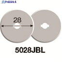 貝印刃物 カッターナイフ替刃 丸刃28ミリ2枚入り 5028JBL 1箱 ▼294-7129