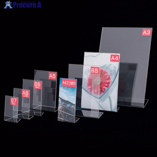 友屋 アクリルL型カ-ド立A4三ツ折45201 55301A43 1個 ▼362-7432