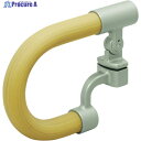 アロン 【売切廃番】アロン 安寿アプローチ用手すり エンド手すり ライトブラウン 535981 1個 ▼384-6091