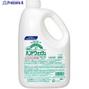 Kao 業務用クリーン&クリーンX7 2L 509161 1個 ▼390-4436