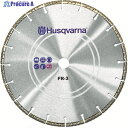 Husqvarna ダイヤモンドカッター VARI-CUT FR-3 Rescue 乾湿兼用 14インチ 574854002 1枚 ▼416-6426