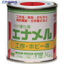 ニッぺ 油性ハケ塗り用 エナメル 1/12L 赤 HP20H0-1/12 4976124110504 1缶 ▼419-6741