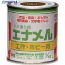 ニッぺ 油性ハケ塗り用 エナメル 1/12L チョコレート HP20QC-1/12 4976124110702 1缶 ▼419-6759