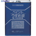 ニッぺ 徳用ペイントうすめ液 4L HPH101-4 4976124500541 1個 ▼419-6872