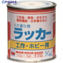 ニッぺ ハケ塗り用ラッカー 1/12L 白 HPL0A0-1/12 4976124100109 1缶 ▼419-6899