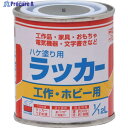 ニッぺ ハケ塗り用ラッカー 1/12L 銀 HPL0Z0-1/12 4976124101403 1缶 ▼419-6953