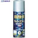 アサヒペン 高耐久ラッカースプレー300ML 銀 551474 1本 ▼445-0671