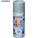 アサヒペン 水性多用途スプレー 300ML ライトグレー 565020 1本 ▼445-0710