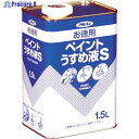 アサヒペン お徳用ペイントうすめ液S1.5L 571144 1缶 ▼445-0892