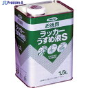アサヒペン お徳用ラッカーうすめ液S1.5L 571243 1缶 ▼445-0949