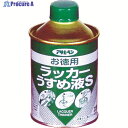 アサヒペン お徳用ラッカーうすめ液S220ML 571267 1缶 ▼445-0957
