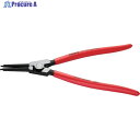 KNIPEX 軸用スナップリングプライヤー 85-140mm 4611-A4 1丁 ▼446-8171(4)