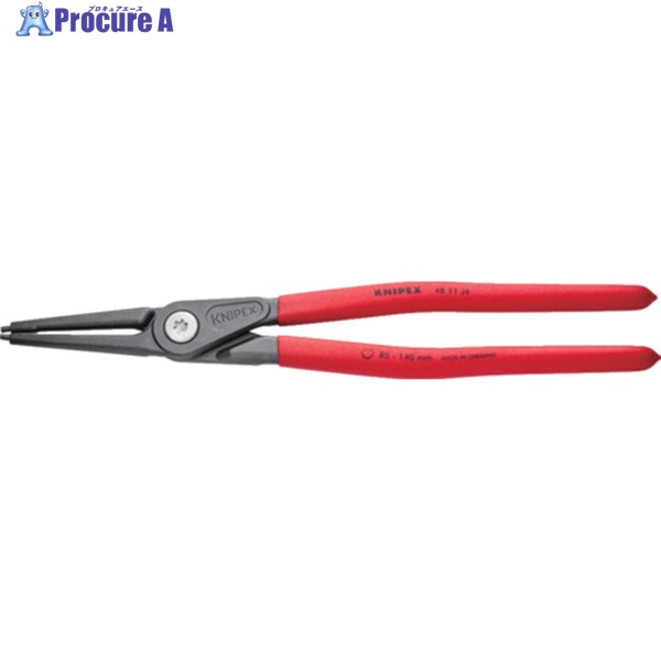 KNIPEX 穴用精密スナップリングプライヤー 85-140mm 4811-J4 1丁 ▼446-8317