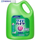 Kao 業務用ワイドハイターEXパワー 4.5L 509819 1本 ▼452-5078