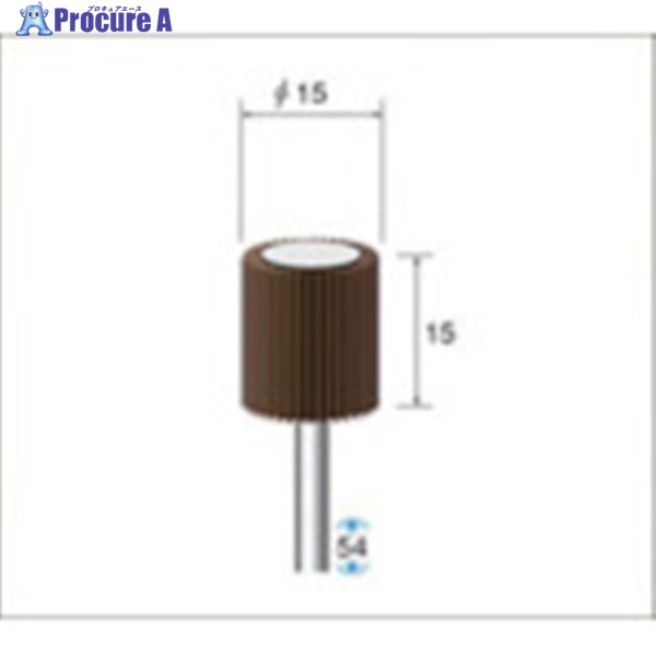 ナカニシ フラップサンダー 5本入 φ15×15×軸φ3 #80 49222 1パック ▼476-8493