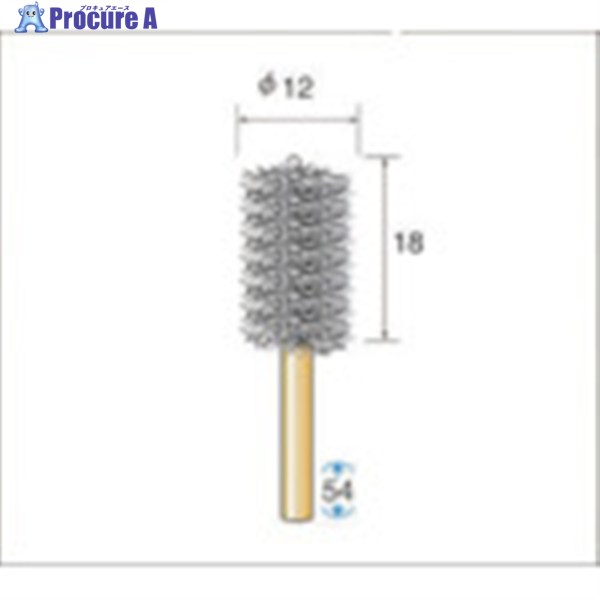 ナカニシ インサイドブラシ ステンレス φ12×18×軸φ3 線φ0.1 51644 1パック ▼476-9821