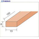 ナカニシ スティック砥石標準タイプ 6本入 13×6×150 WA #150 56166 1パック ▼477-1451