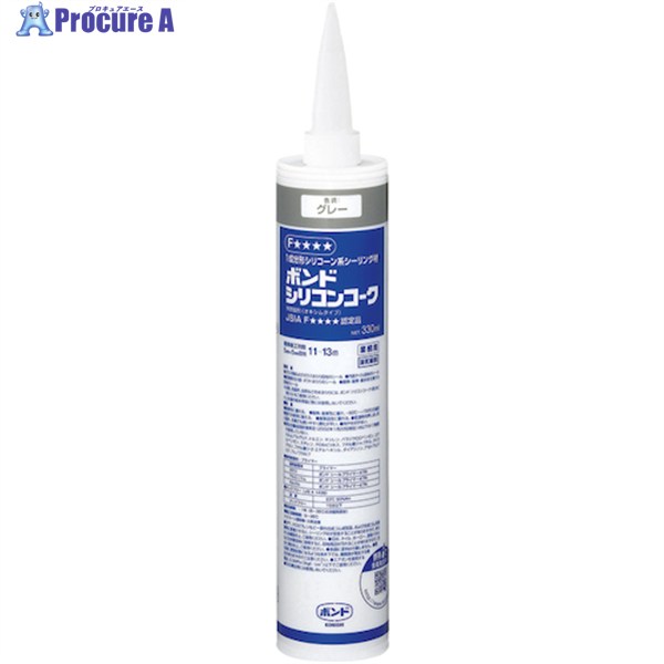 コニシ シリコンコーク 330ml グレー #55278 55278 1本 ▼492-1968