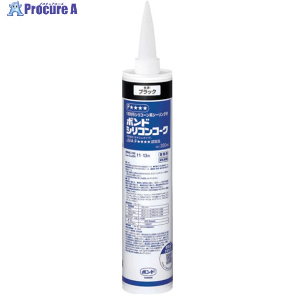 コニシ シリコンコーク 330ml 黒 #55678 55678 1本 ▼492-2000