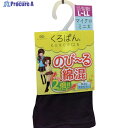 okamoto 黒ぱん綿混スパッツマイクロミニ丈 M-L:ブラック 462-050-62-90(4550310774161) 1枚 ▼507-7847