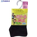 okamoto 黒ぱん綿混スパッツひざ上20cm丈 S-M:ブラック 462-051-61-90(4550310774123) 1枚 ▼507-7857