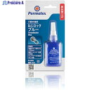 Permatex 万能中強度・ねじロックブルー 24300 50P24300JP 1個 ▼520-8697【代引決済不可】