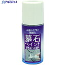 ニッぺ 墓石ペイント 50ML 白 HKF001 4976124602917 1個 ▼529-2132