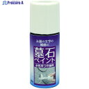 ニッぺ 墓石ペイント 50ML 黒 HKF002 4976124602924 1個 ▼529-2144