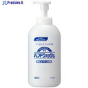 Kao 業務用クリーン&クリーンF1 つめかえ容器700ml 508065 1個 ▼536-9886