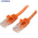 StarTech カテゴリ5e LANケーブル/50cm/オレンジ/RJ45コネクター/ツメ折れ防止機構付/CAT5e 45PAT50CMOR 1袋 ▼539-...