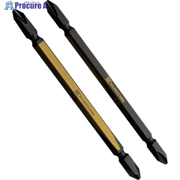 フジ矢 両頭ビット(黒金・2本組)＋2×110mm 5202-110-BG 1組 ▼540-8787