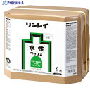 リンレイ 学校用水性ワックス スクール水性 18L RECOBO 567336 1箱 ▼557-5135