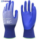 トワロン ニトリル背抜き手袋 MagneX538 10/XL 538-10XL 1双 ▼579-9504