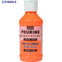 Pebeo ポーリングメディウム入り アクリル絵具118ml 29 蛍光オレンジ 524629 1個 ▼594-3168