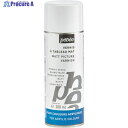 Pebeo マットバーニッシュ(つや消し・画面保護剤)油性 スプレー 200ml 520225 1本 ▼601-8328