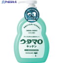 ウタマロ 食器洗い用洗剤 ウタマロキッチン本体 4904766130208 1本 ▼652-7731