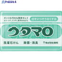 ウタマロ 洗濯用洗剤 ウタマロ石けん 4904766110309 1個 ▼652-7735