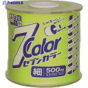 たくみ 7COLOR 細 イエロー 500M 4800 1巻 ▼751-5278