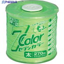 たくみ 7COLOR 太 グリーン 270M 4810 1巻 ▼751-5375