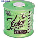 たくみ 7COLOR 極太 グリーン 130M 4811 1巻 ▼751-5383