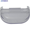 シンワ 部品 水入れ容器乾湿計E-2用 46845 1個 ▼799-0146
