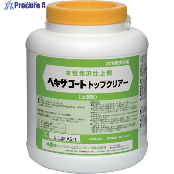 ニッぺ ヘキサコート トップクリアー 3kg HXP021-3 4976124825170 1缶 ▼815-9373