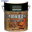 ニッぺ 油性木部保護塗料 1.6L ウォルナット HYM008- 1.6 4976124519673 1缶 ▼815-9378