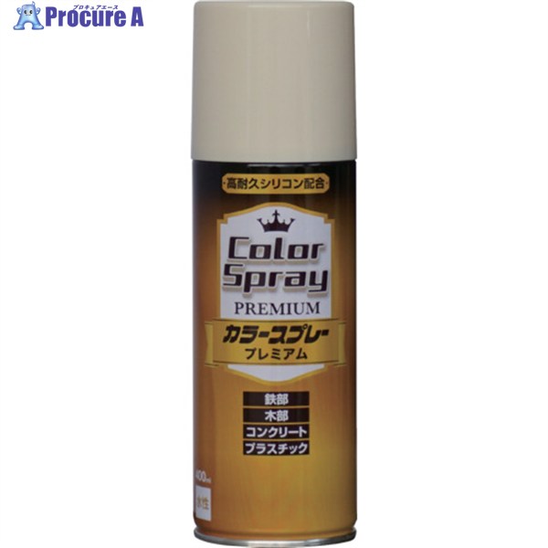 ニッぺ 水性カラースプレー プレミアム 400ml アイボリー HKV006 4976124266751 1本 ▼818-0006