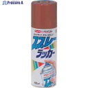 ニッぺ スプレーラッカー 400ml プライマー HPS000 4976124253003 1本 ▼818-0019