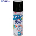 ニッぺ スプレーラッカー 400ml ブラック HPS0CA 4976124250705 1本 ▼818-0022