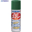 ニッぺ ラッカースプレーEXE 400ml グリーン HSW011-400 4976124265143 1本 ▼818-0075